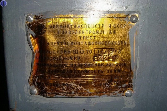 89-й военный авторемонтный завод - от рождения до смерти