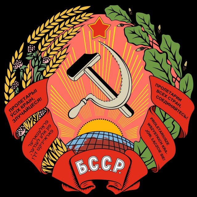 Мальчик еврейский нашёл дырокол
