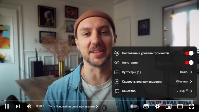 Что стало с Ютубом?