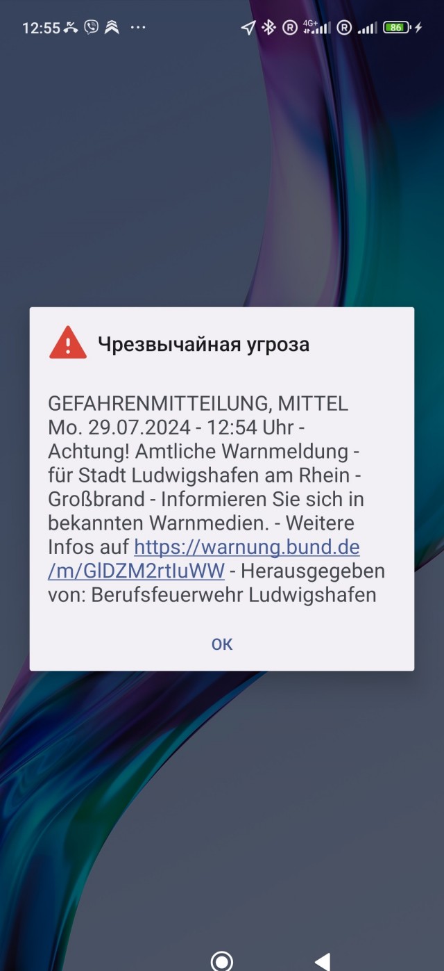 Взрыв прогремел на крупнейшем химическом заводе Германии BASF