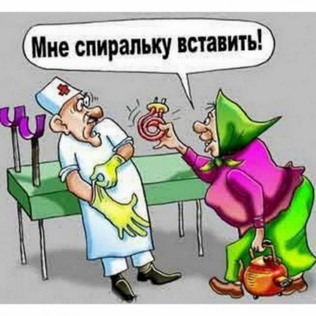Веселые картинки к пятнице (09.08)