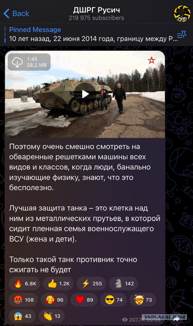 74-летний дедушка из этого издевательского украинского видео пропал без вести.