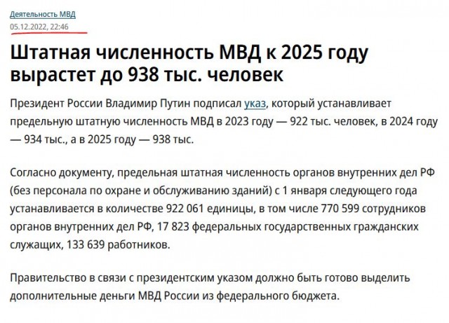 Наглядно...