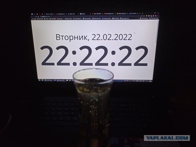 Страна довоенная 04.09.24
