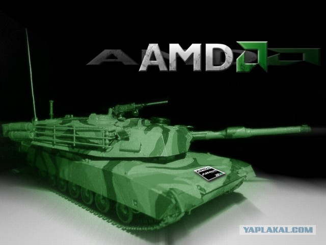 Похороны Intel продолжаются