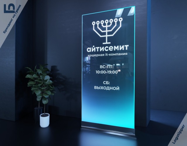 С праздником, программисты!