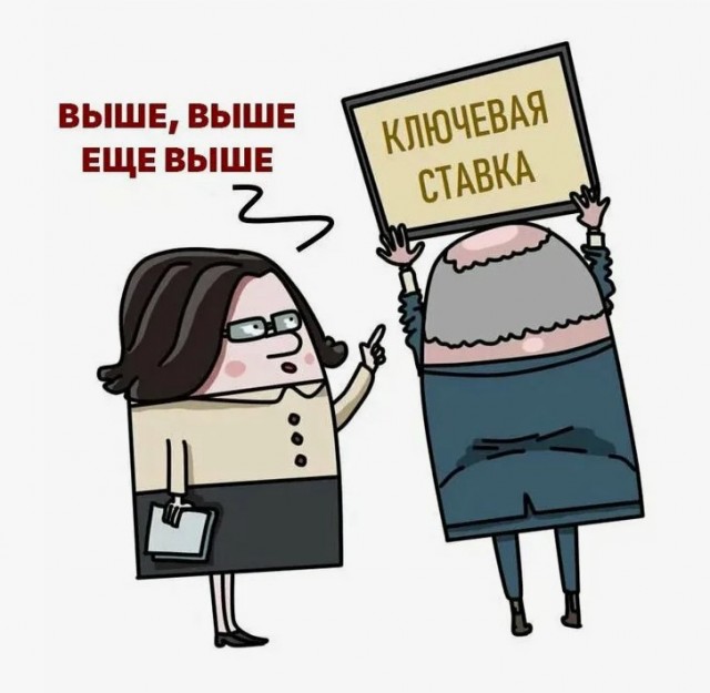 ЦБ РФ повысил ключевую ставку с 18% до 19% годовых