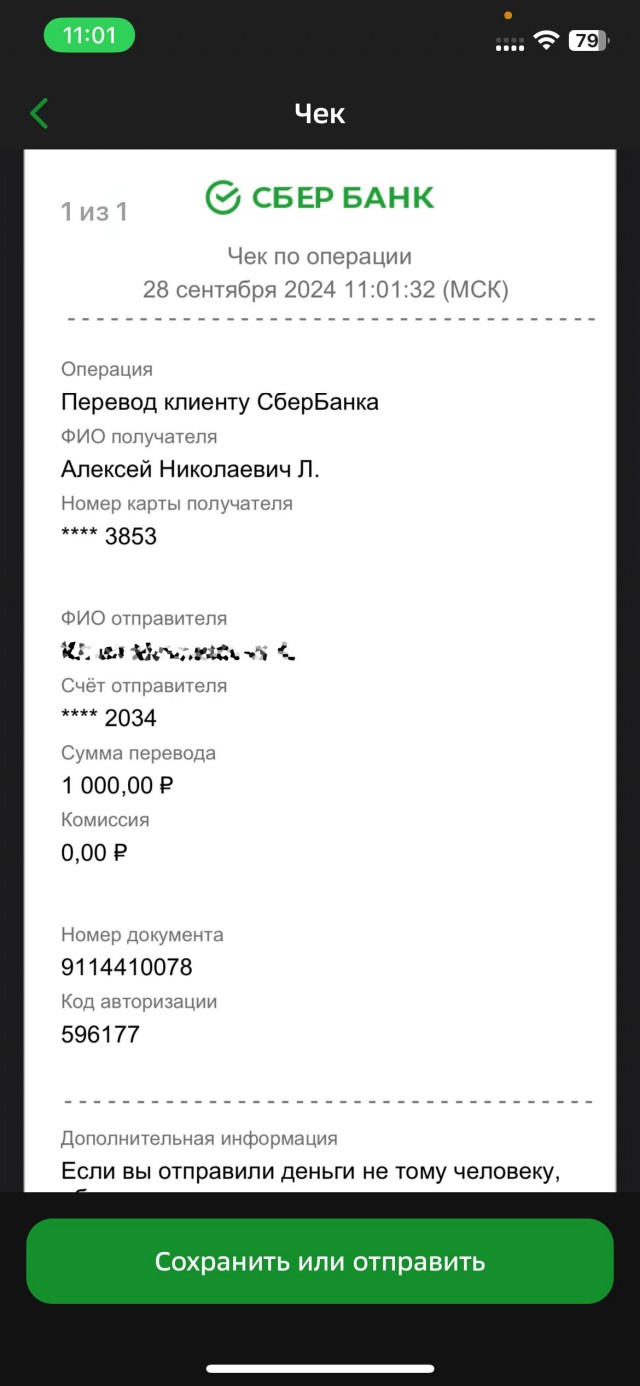 От сумы и тюрьмы не зарекайся...