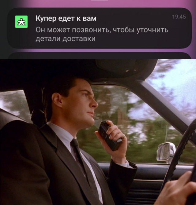 Нуштош 30.09.2024