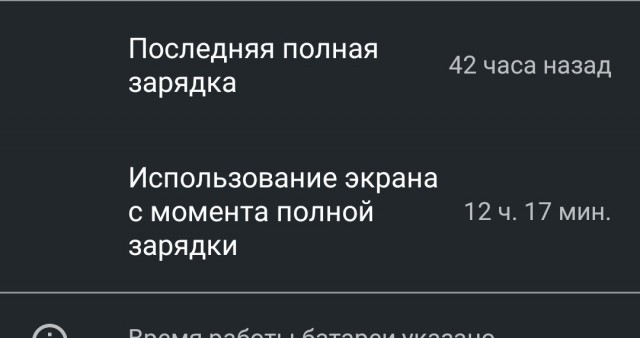 Розетка Шрёдингера