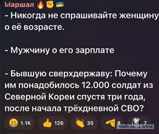 Заваривается «каша»