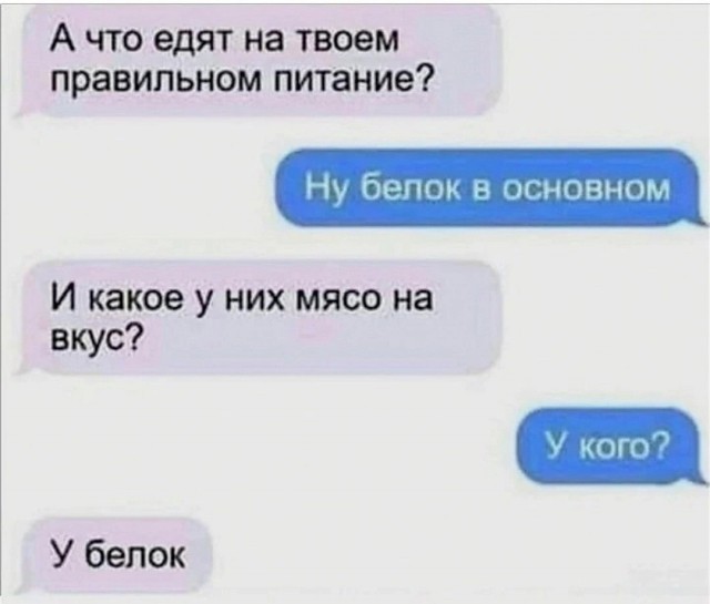Пятничная солянка