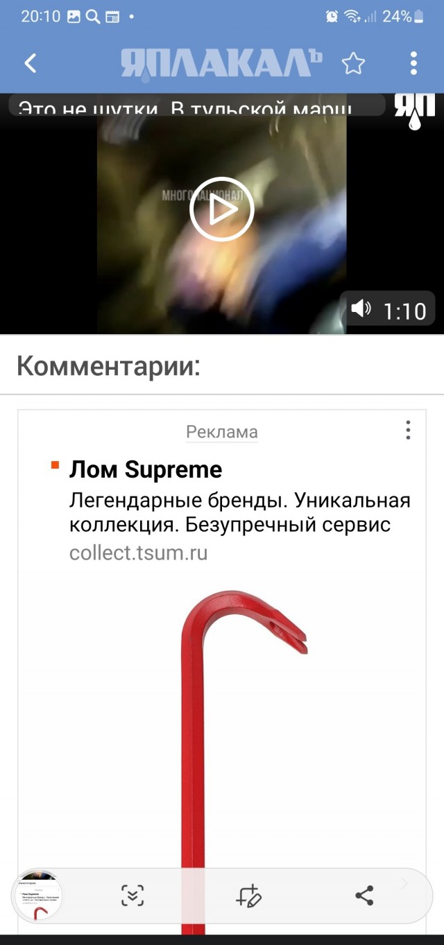 Это не шутки. В тульской маршрутке иностранные специалисты устроили драку между собой.