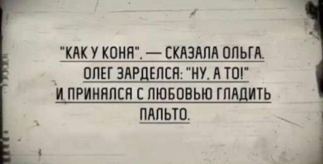 Так себе картинки 14.11.24