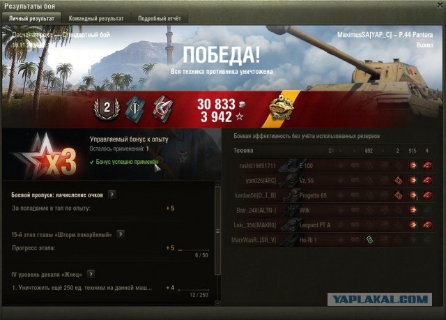 Wargaming 62