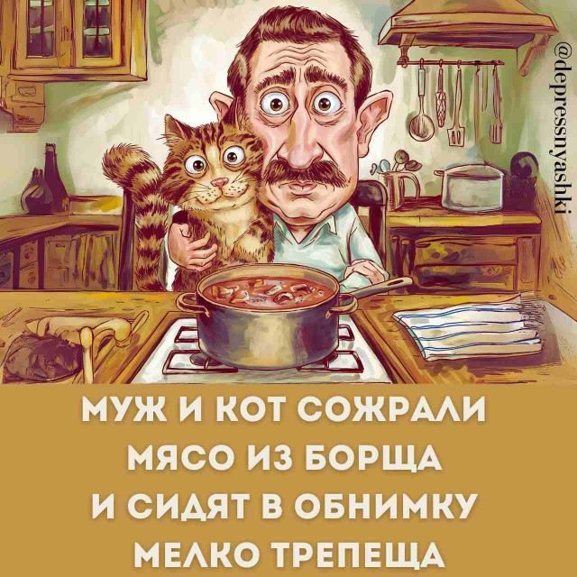 Картинки со стишками депресняшками - 6