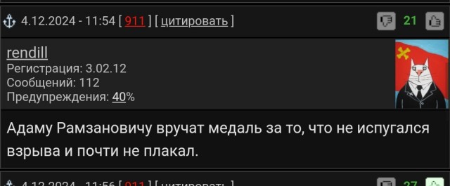 Адам Кадыров получил сразу две награды: орден и медаль