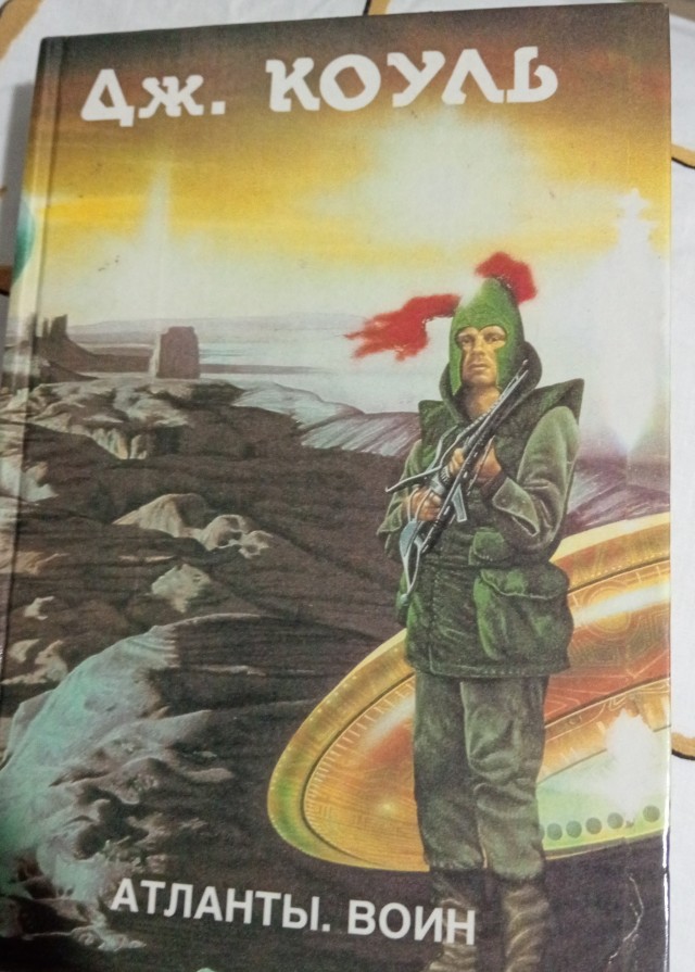 Кто какие книги читает?