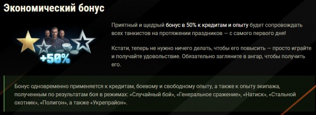 Wargaming 62