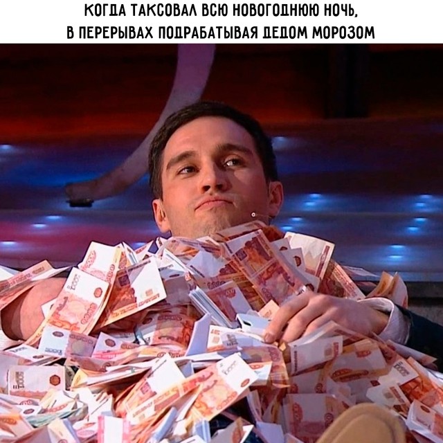 Весёлый полтишок 03.01.25