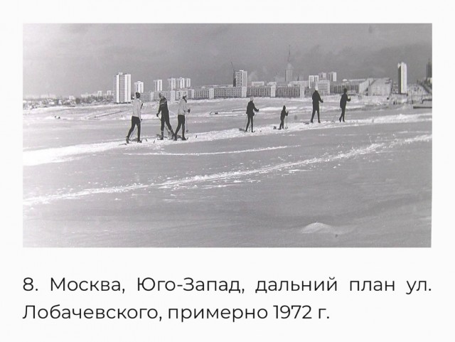 Москва и москвичи. Двадцатый век. 14.01.25