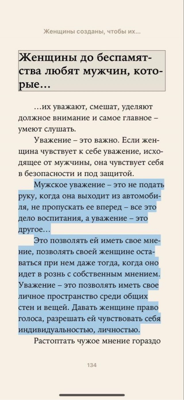 Прикольные и просто красивые картинки 17.01.2025