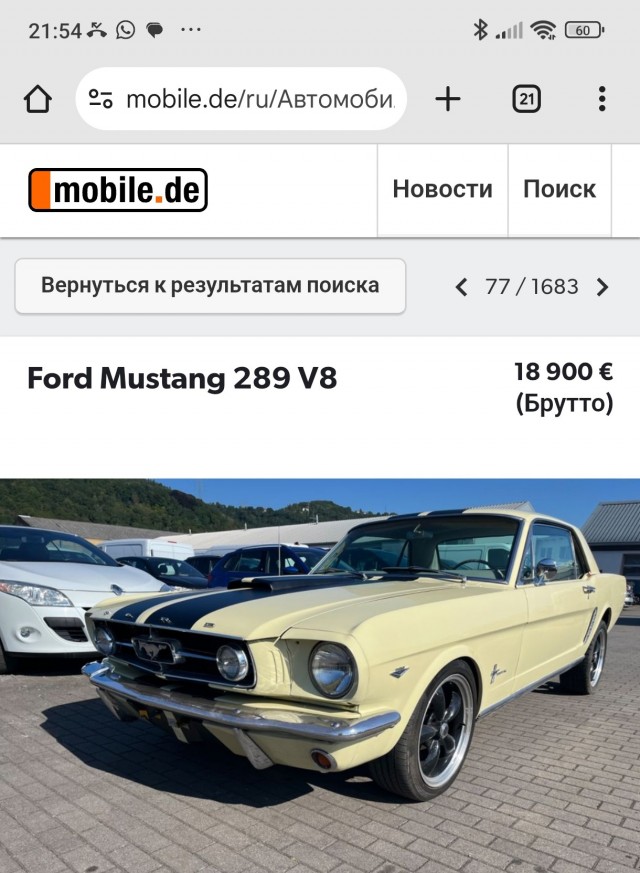 60 лет Shelby Mustang. Красивых автофото пост к юбилею