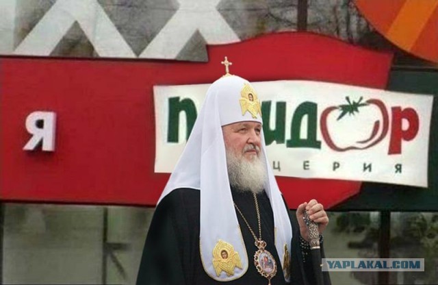 Патриарх Кирилл призвал признать сатанизм в России экстремистским движением