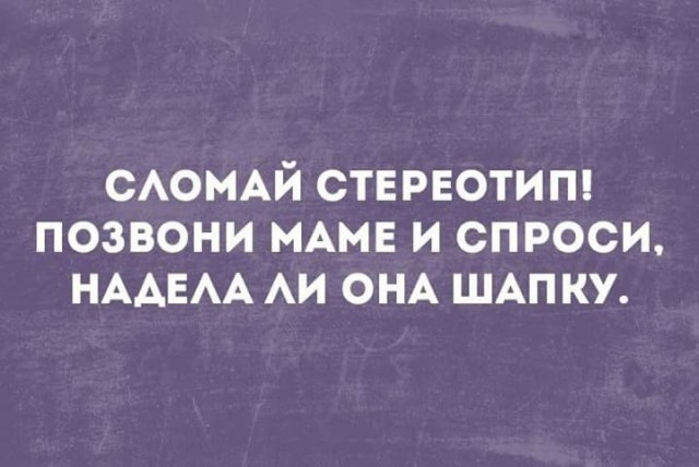Веселые картинки во Всемирный день энергоэффективности (05.03)