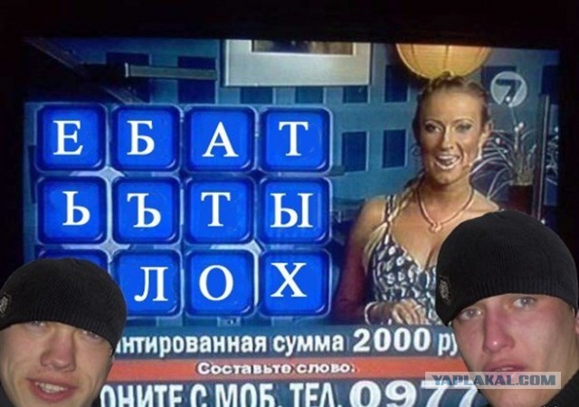 Путина обвинили в краже кольца Super Bowl