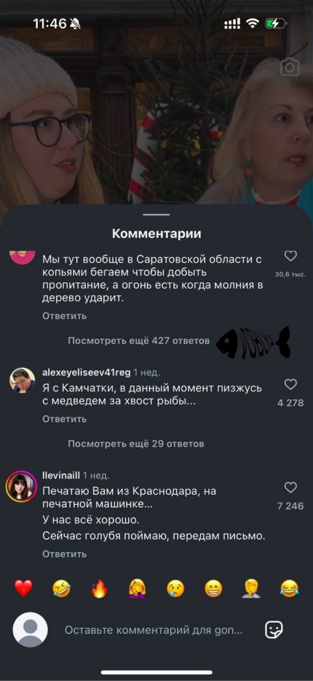 В Геленджике нет газа и МРТ