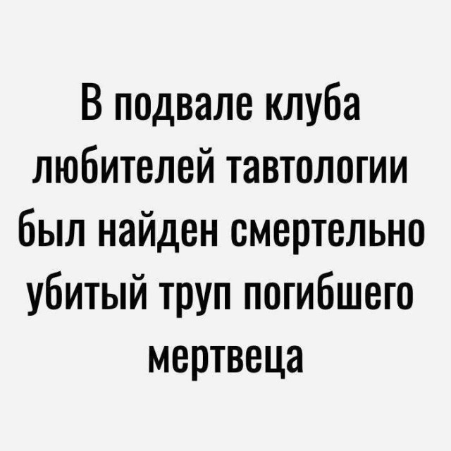 ЯПовский ЛикБез