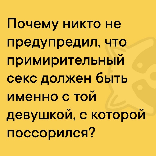 Так себе картинки 03.05.25