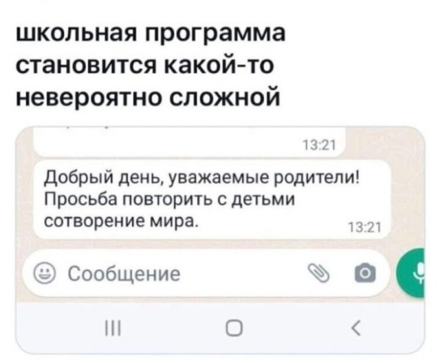 Веселые картинки в маленькую пятницу (14.05)
