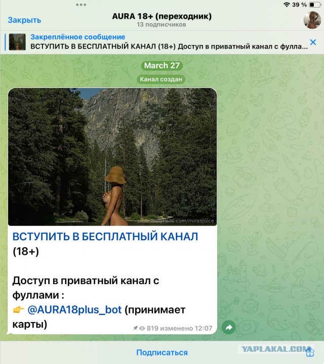 Ты чё, фраер, попутал? Ты знаешь кто моя мама? Мэр (мы тебя на СВО отправим)!