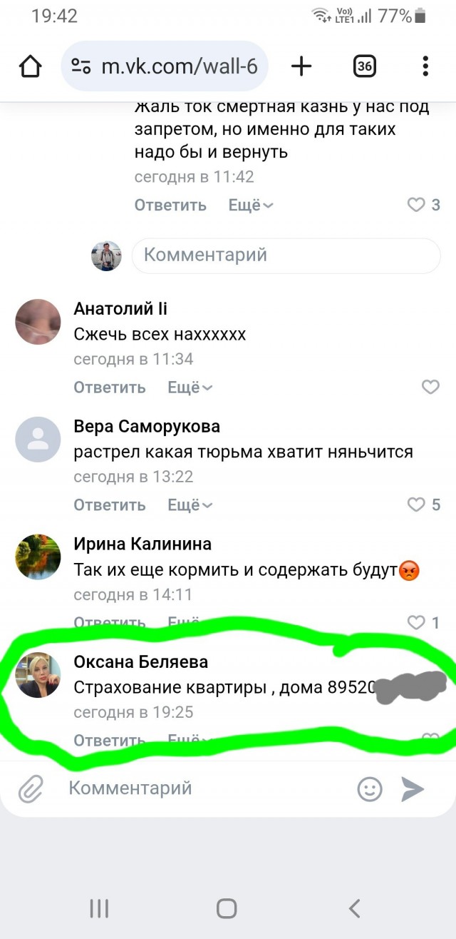 Кому война, а кому время возможностей