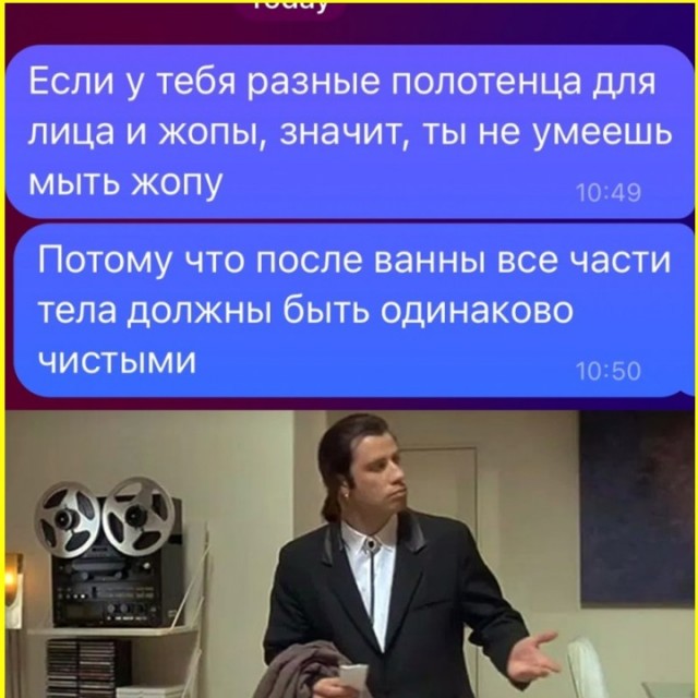 ТРРРидцать тРРРи от 26 мая