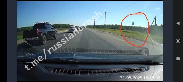 Почувствовал себя богом дорог