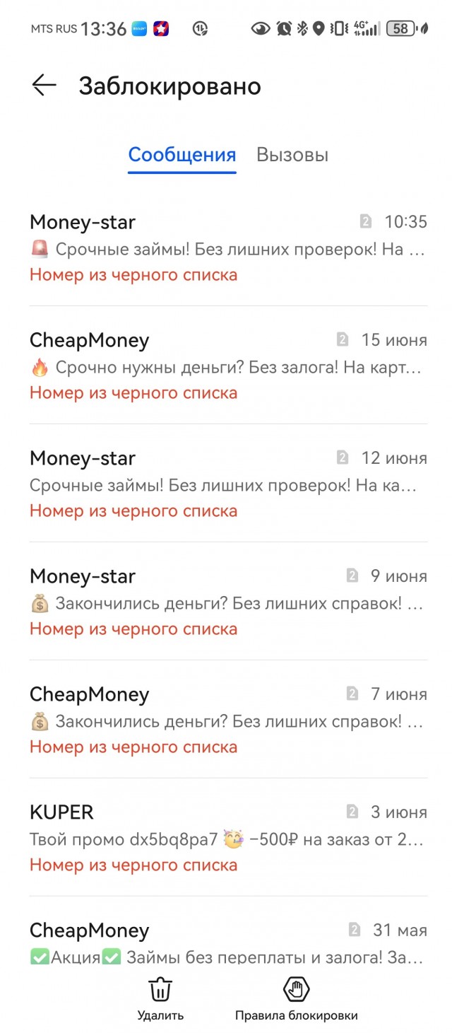 Мтс,не гавно,а говнище!