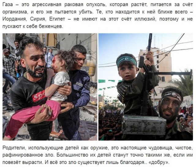 30 лет одной и той же лжи