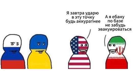 «Даже воевать нормально не могут»