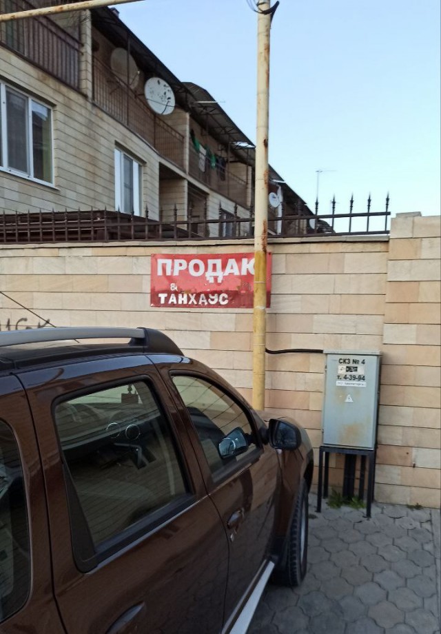 Ни то, ни сё: почему в России провалилась идея «таунхаусов»