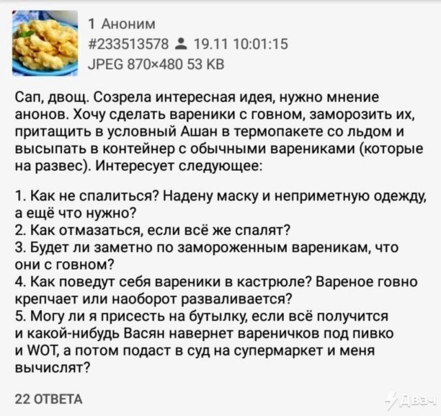 Важные вопросы