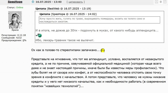 Россиянам посоветовали возвращаться к быту предков и меньше ходить в магазины