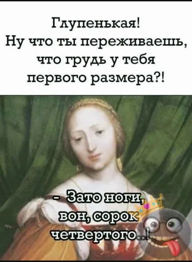 Так себе картинки 09.08.25