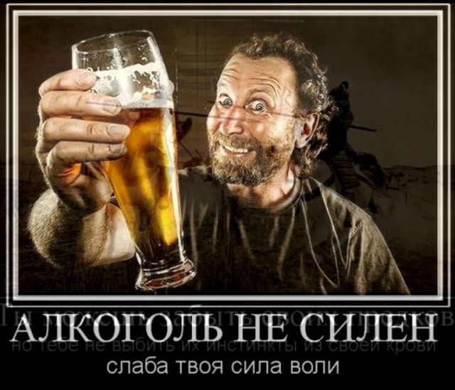 Я всё я завязываю. Я больше не могу бухать!!! Простите Яповцы!