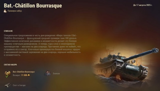 Wargaming 62
