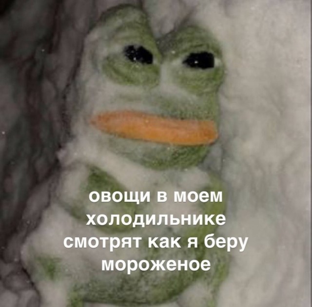 Так себе картинки 13.09.25