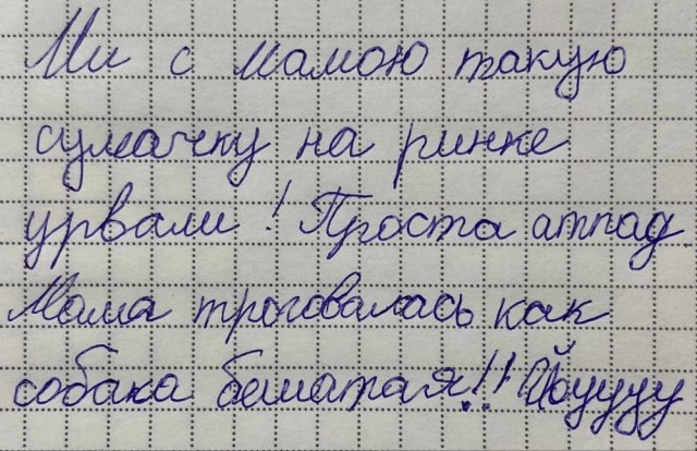 Веселые картинки в маленькую пятницу (17.09)