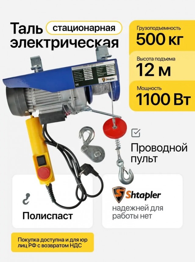 Изобретатель